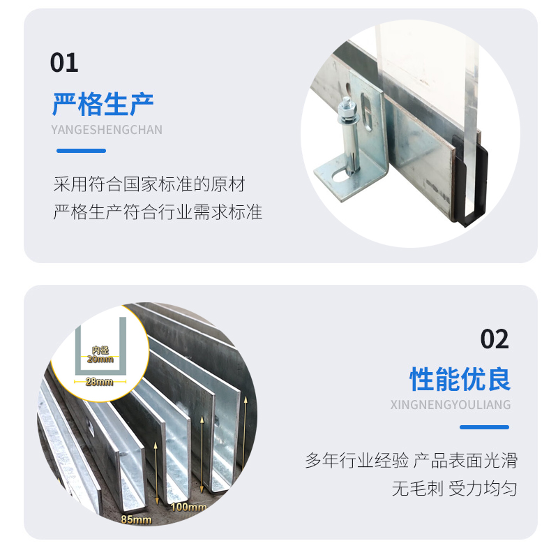 万盛幕墙钢板折弯件